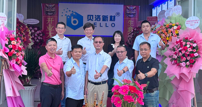 越南貝洛科技有限責(zé)任公司正式開(kāi)業(yè)！